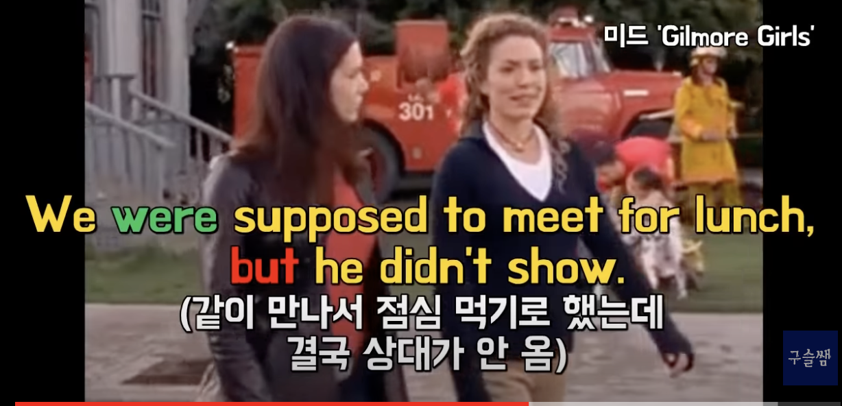 be supposed to 평소에 잘 쓰는법 4 ywAAAAAAQABAAACAUwAOw==