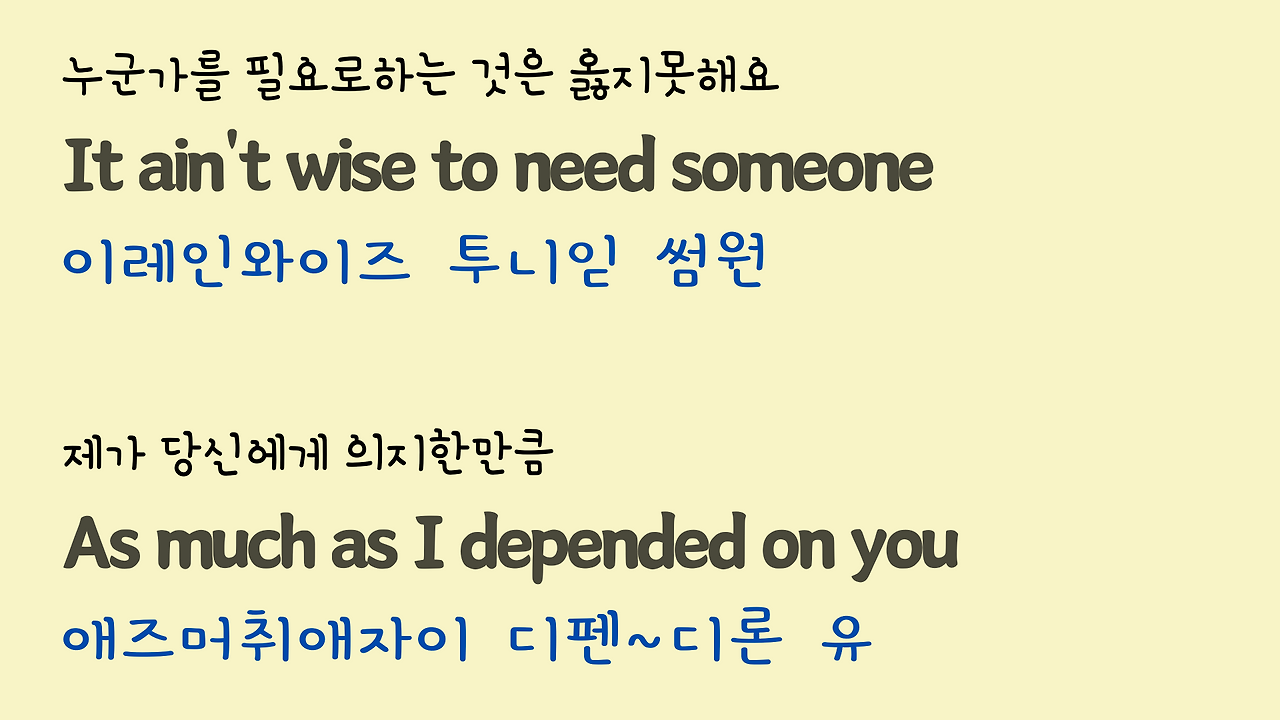 It's a Heartache - 보니 타일러 Bonnie Tyler의 팝송으로 영어 발음 마스터 하기 8 ywAAAAAAQABAAACAUwAOw==