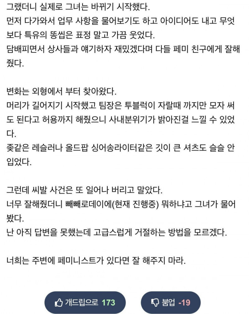 ?scode=mtistory2&fname=https%3A%2F%2Fblog.kakaocdn.net%2Fdn%2FbIrSb7%2FbtrFFh8HmMz%2FksrK7xYBPySwkdQKVv5SFk%2Fimg.jpg