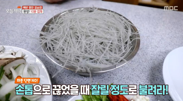 오늘저녁 10분 잡채 레시피 만드는법 - 백반 명인 강순희 추석 한상 차림 1 ywAAAAAAQABAAACAUwAOw==
