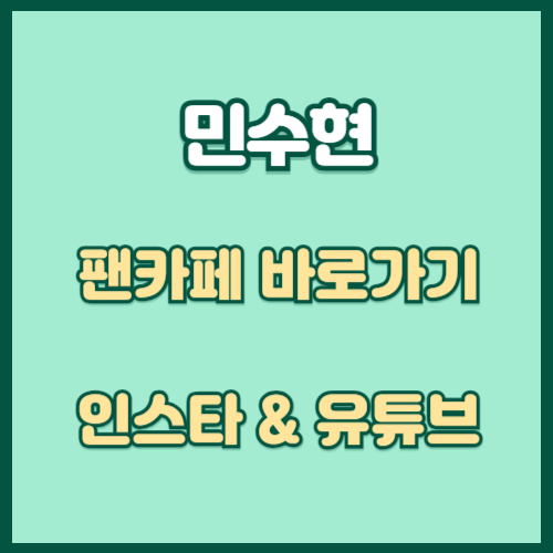 아로스 팝업