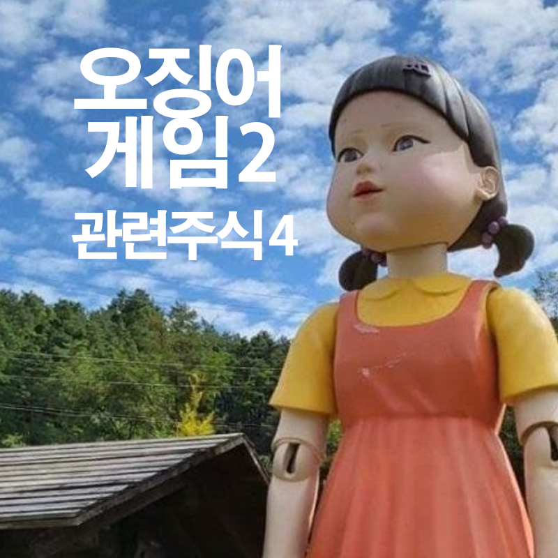 아로스 팝업