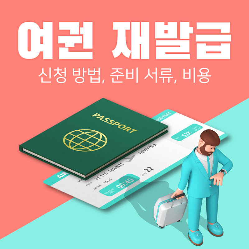 아로스 팝업