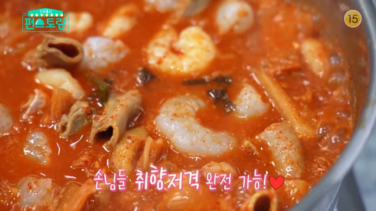 신상출시 편스토랑 정상훈 낙곱새드삼 레시피 만드는법 1 ywAAAAAAQABAAACAUwAOw==
