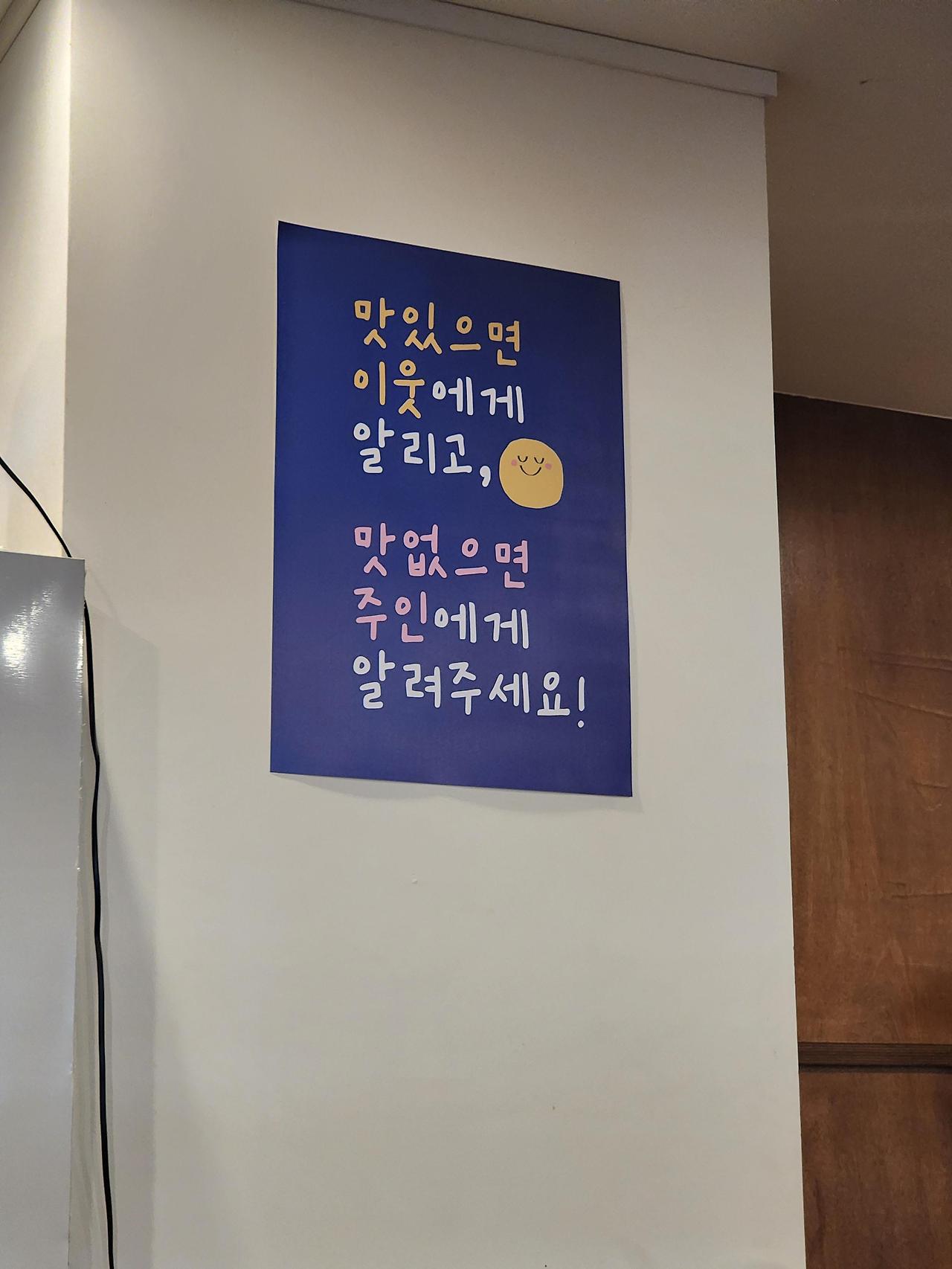 대전 1박2일 빵 여행 코스 성심당 - 만나 - 한민 닭강정 - 만월호텔