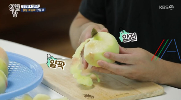 살림남 정성윤 김미려 절임 복숭아 만드는 법 / 복숭아청 레시피 2 ywAAAAAAQABAAACAUwAOw==