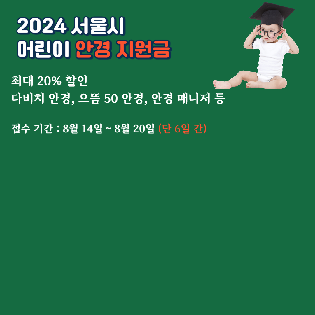 아로스 팝업