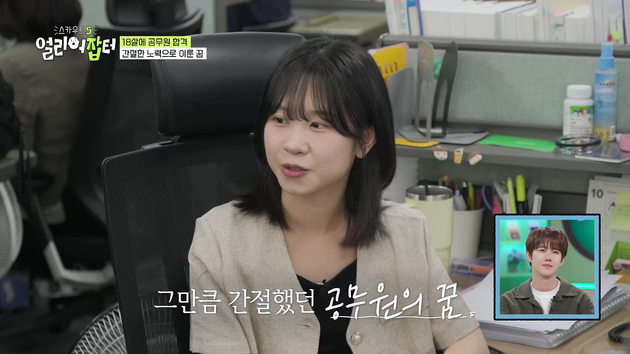 장성규가 말하는 뉴진스가 홍보 모델일 때 장점