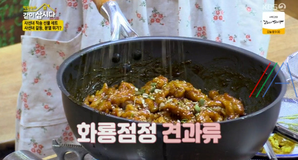 박원숙 같이삽시다 김청 황태강점 레시피 만들기 만드는 법 11 ywAAAAAAQABAAACAUwAOw==