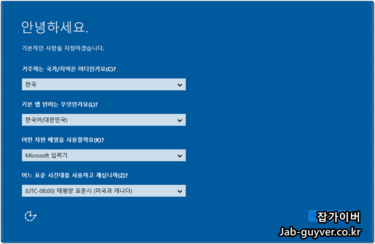 C드라이브 포맷 - 윈도우 설치 파티션 삭제