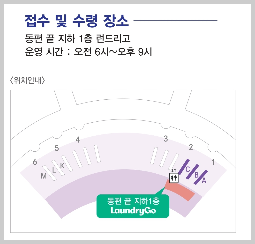 아시아나 해외여행 인천공항 외투 보관서비스 런드리고 사용후기 (ft. 사제 업체) 4 ywAAAAAAQABAAACAUwAOw==