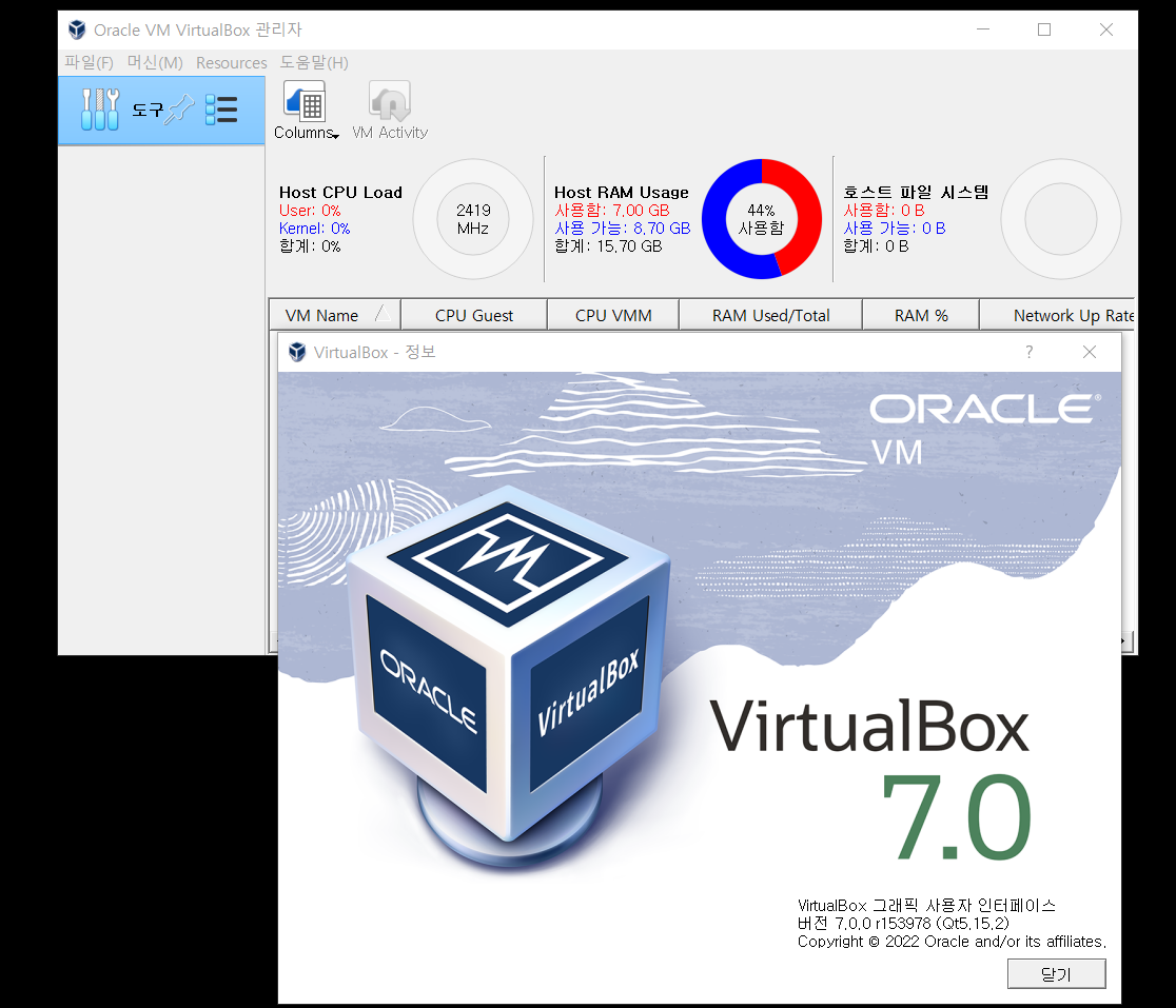  7 0 oracle virtualbox 7 0 release 