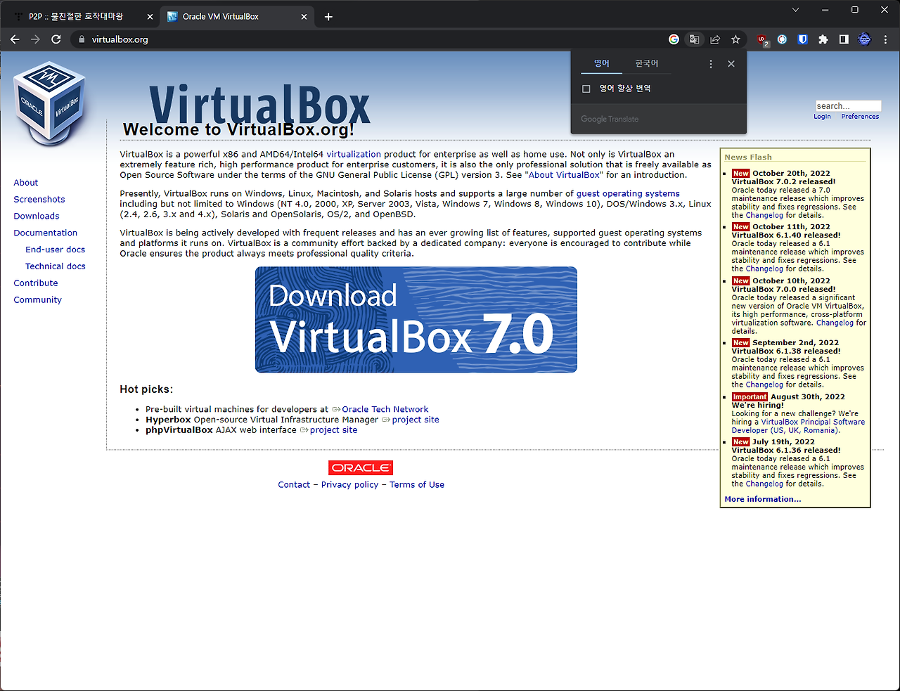 virtual box m1