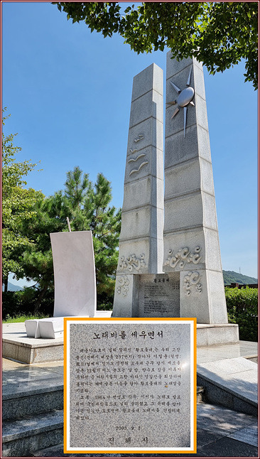 남파랑길 6코스 이미지