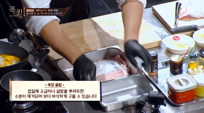 쿡킹 돈스파이크 크리스피자라자냐 레시피 만드는법 삼겹살을 이용한 한국식 라자냐 2회 6 ywAAAAAAQABAAACAUwAOw==