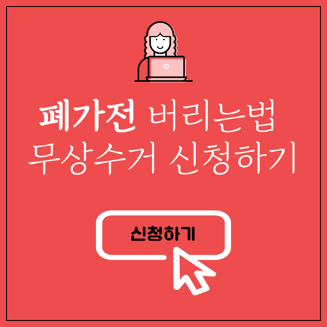 아로스 팝업