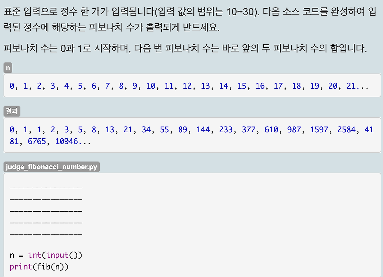 Project H4C 파이썬 코딩도장(10) :: Study_IT