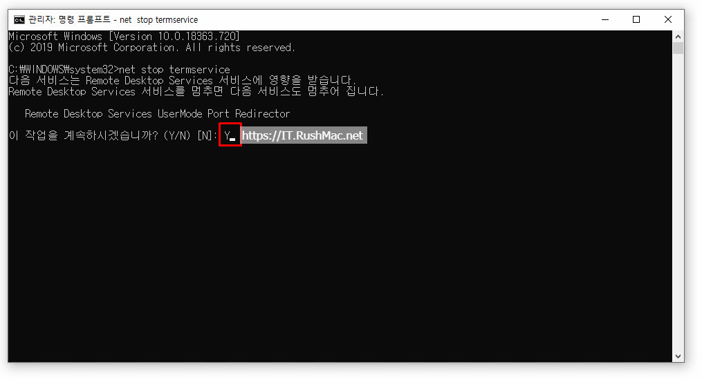 윈도우 홈 원격데스크톱 가능(RDPWrapper 설정) 8 ywAAAAAAQABAAACAUwAOw==