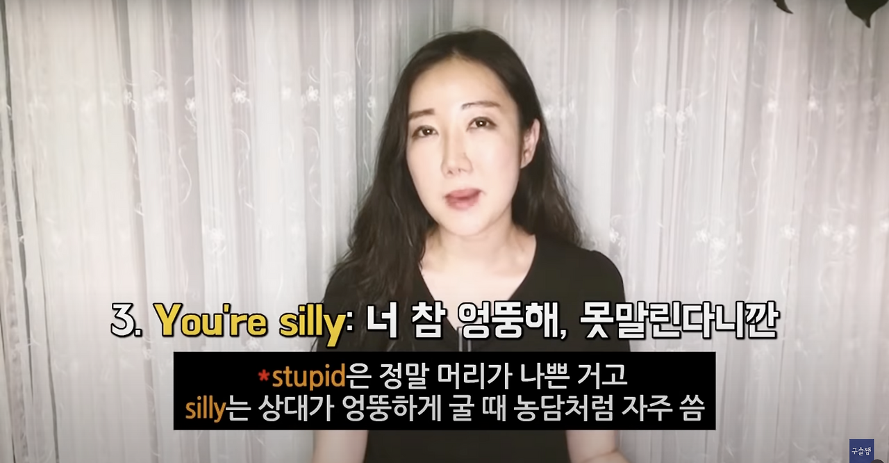Speak English , I lied , You're silly , Are you sure? 5 ywAAAAAAQABAAACAUwAOw==