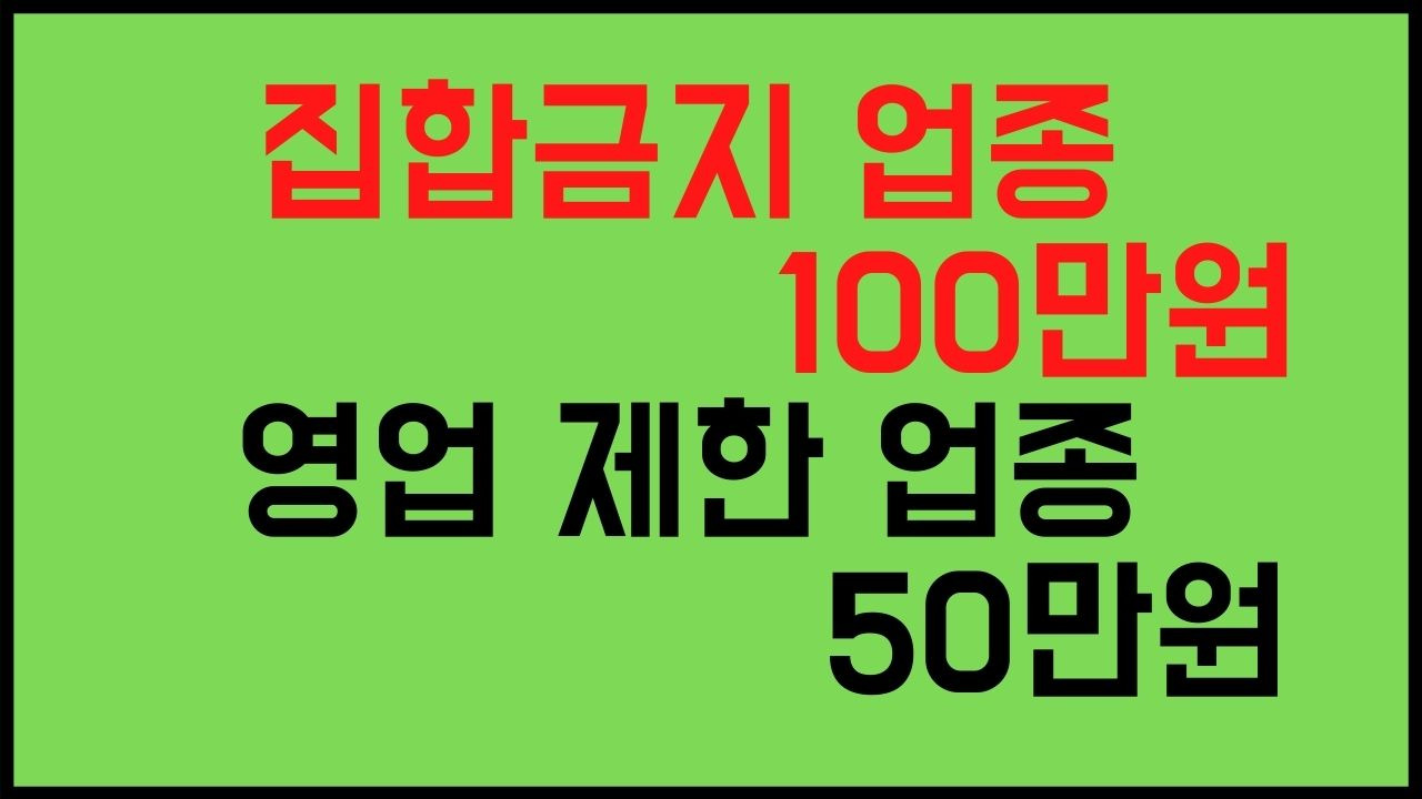 부산시 소상공인 플러스 추가 지원금 신청