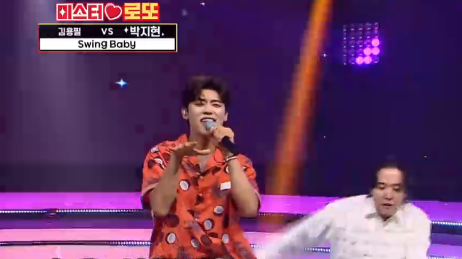 Swing Baby 가사 노래듣기,원곡 박진영 노래,미스터로또 박지현