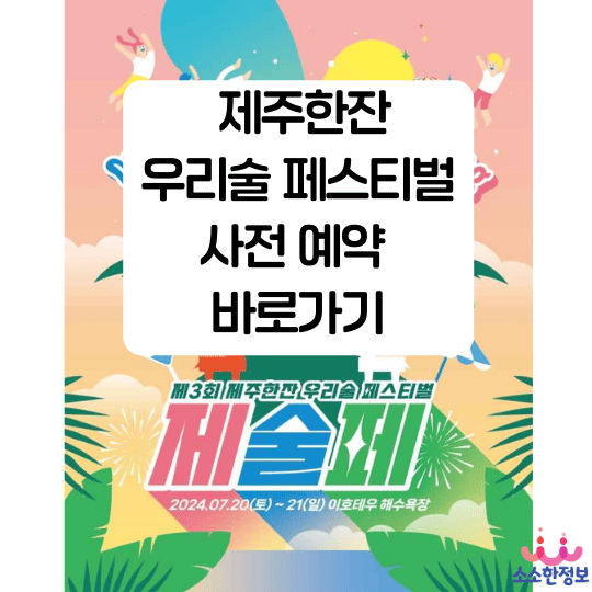 아로스 팝업