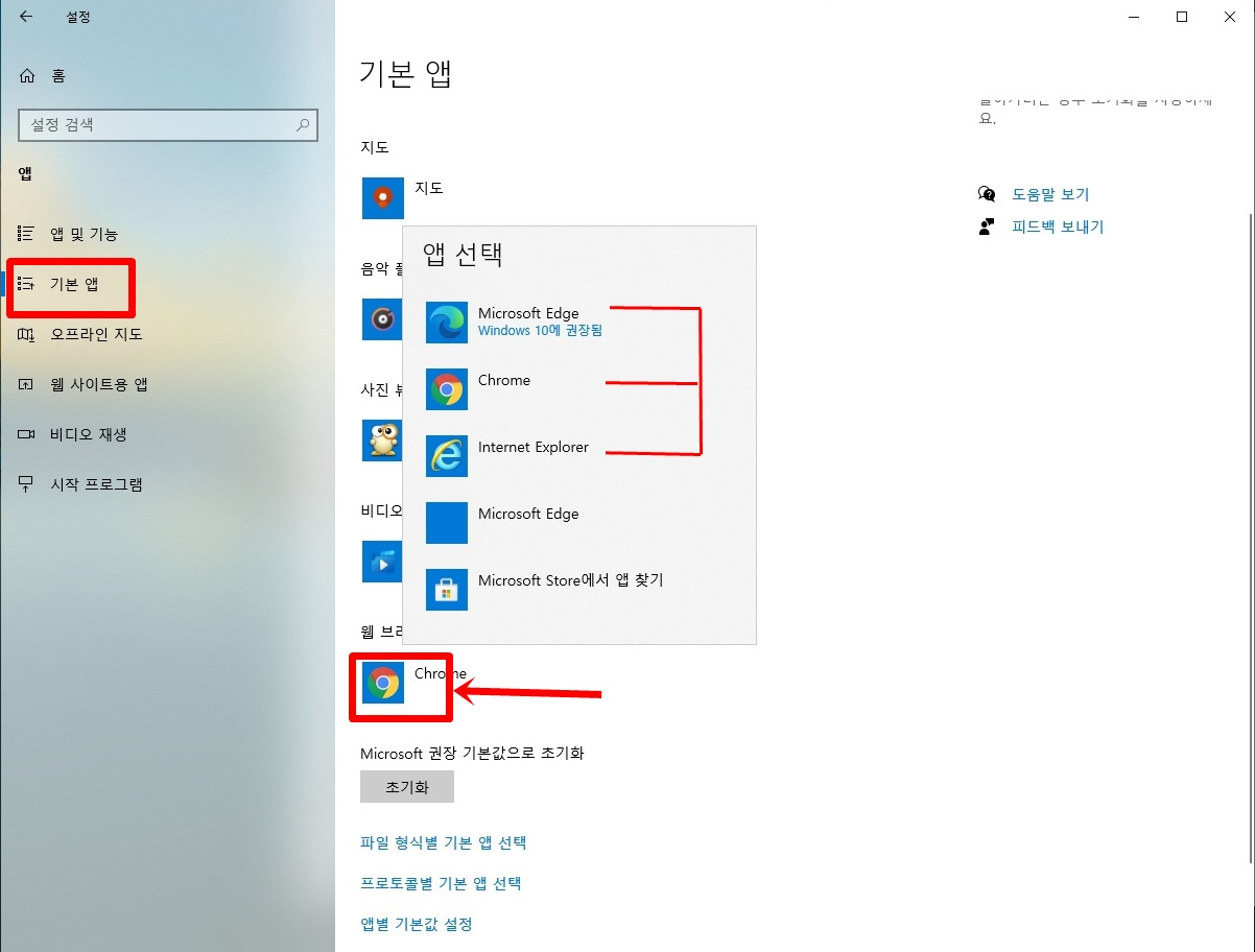 내 PC(윈도우10) 인터넷 익스플로러 실행하기 4 ywAAAAAAQABAAACAUwAOw==
