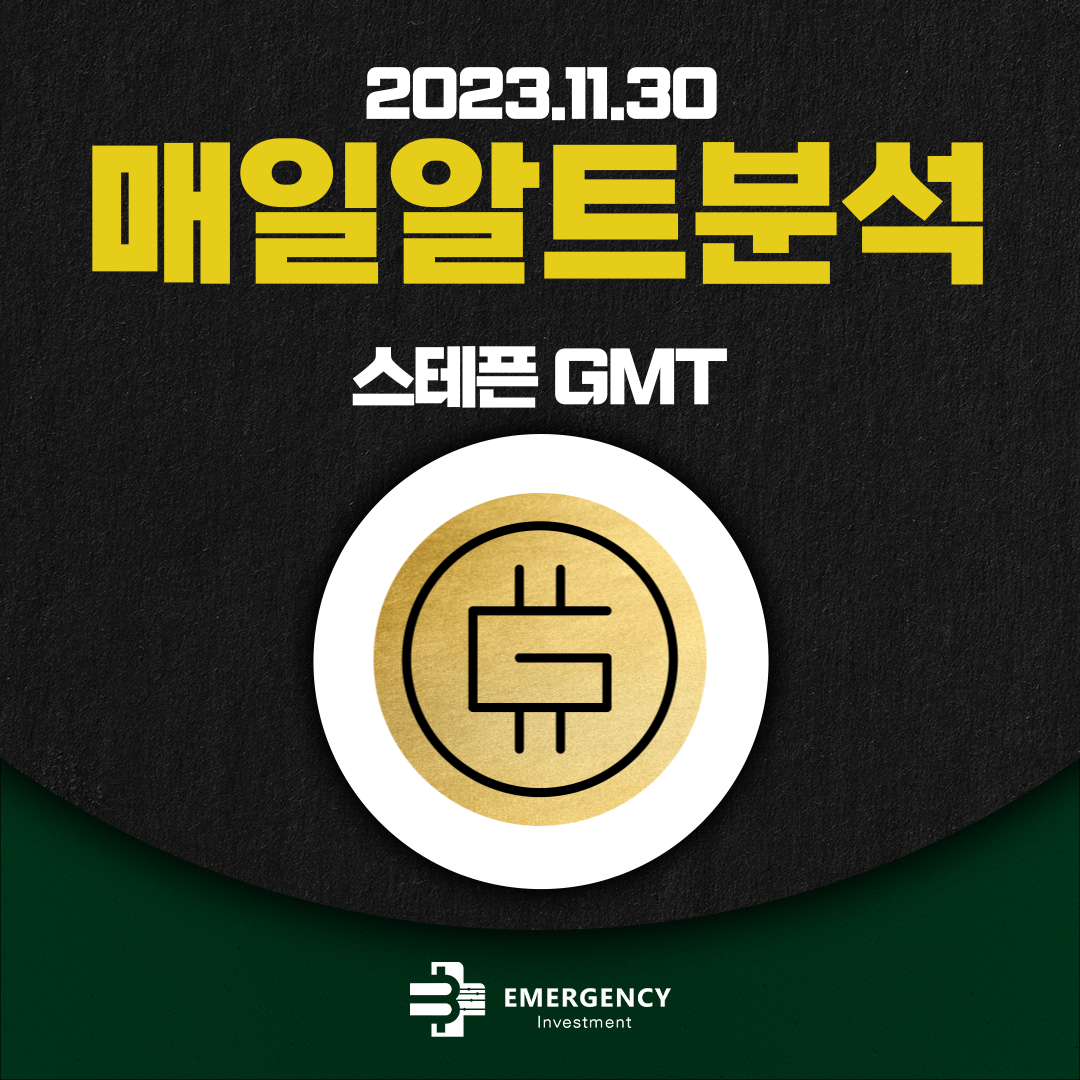 gmt-23-11-30-15