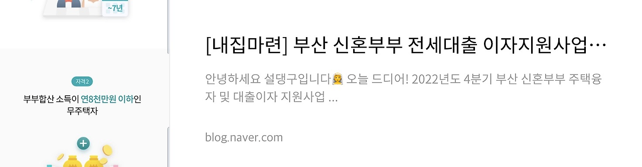 네이버 후기 1