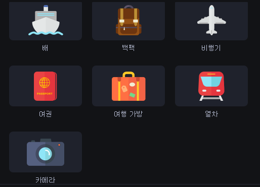 모바비에서 제공하는 동영상 스티커 정리 10 ywAAAAAAQABAAACAUwAOw==
