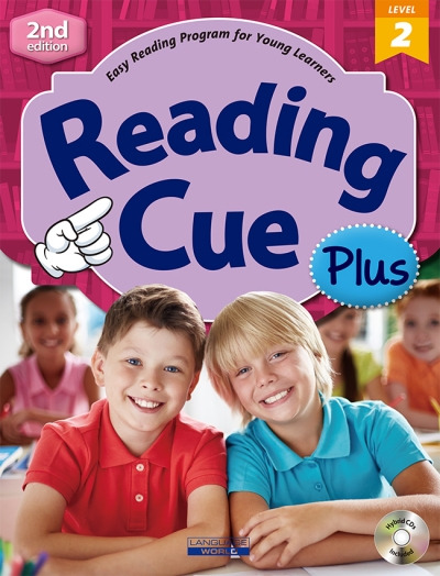Reading Cue Plus 2 답지 (2022)