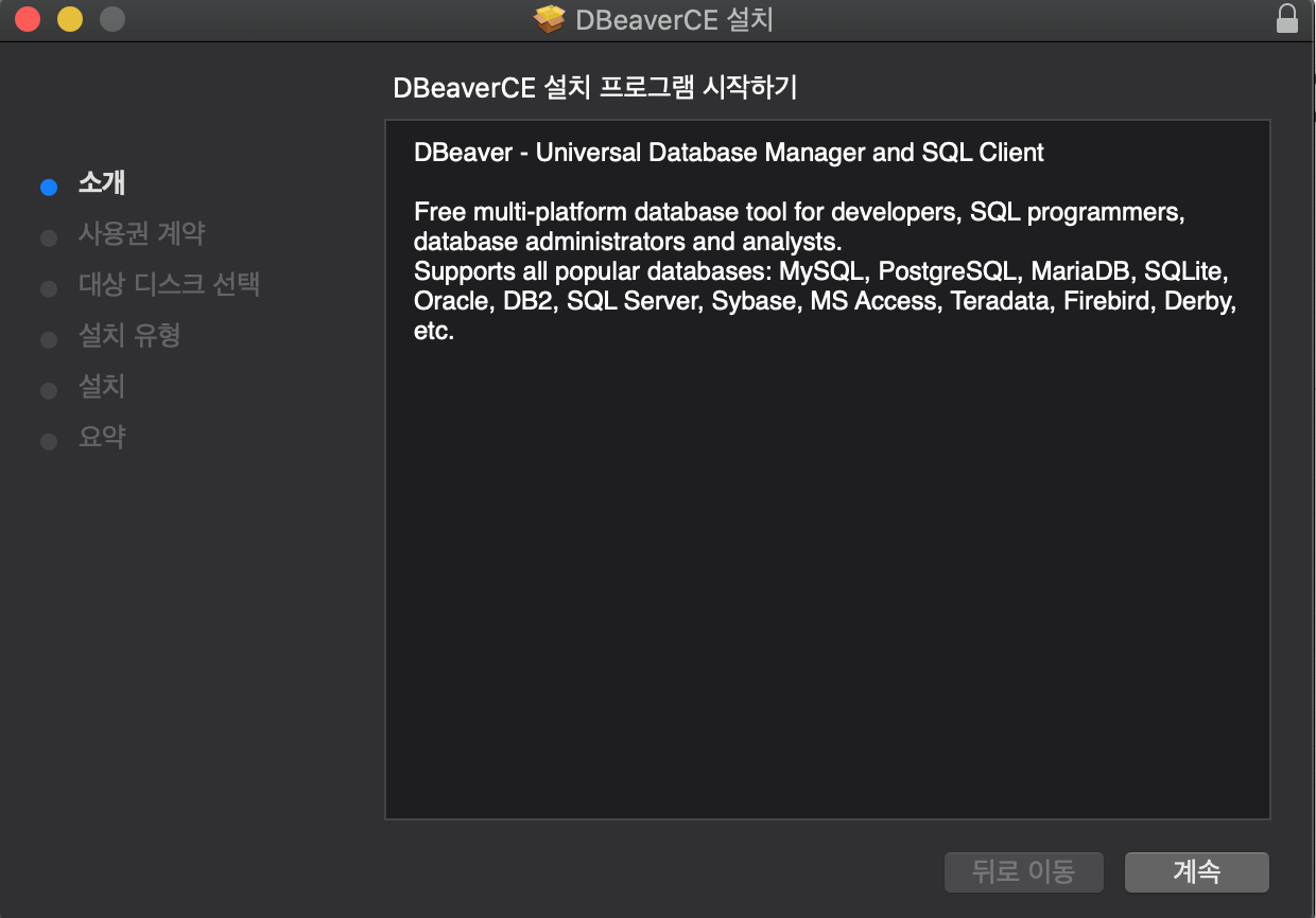 dbeaver for mac m1