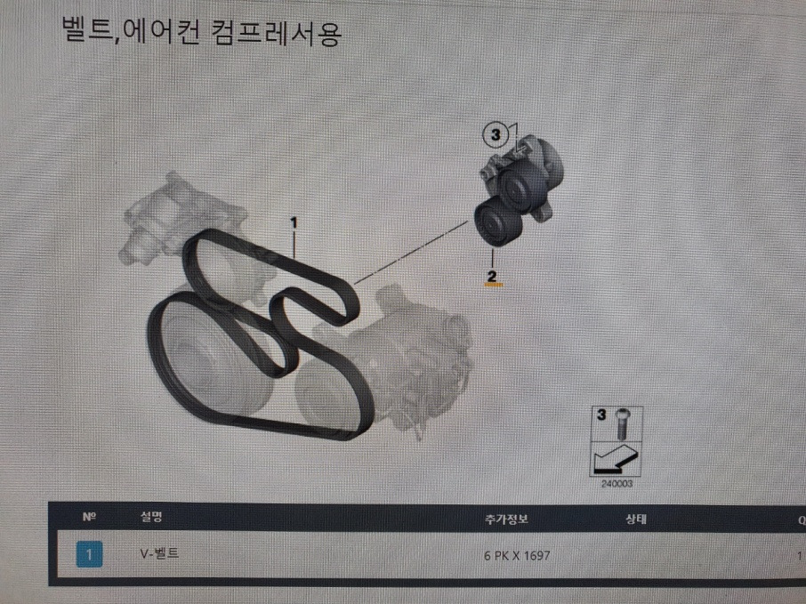 댐퍼풀리 진동댐퍼 교환 Bmw 320D 자동차 라디에이터, 냉각수 누수 수리 - 모터리페어