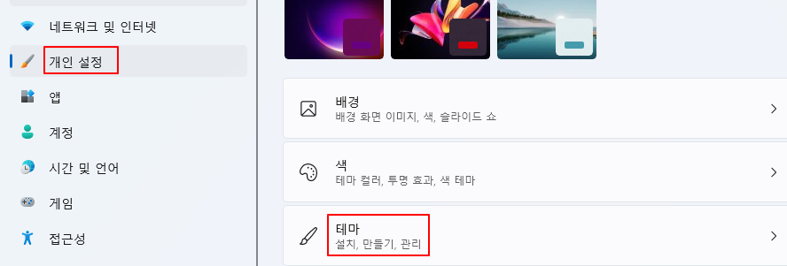 윈도우 11 휴지통 찾기, 비우기, 복구하기 (제어판, 파일 탐색기) 1 ywAAAAAAQABAAACAUwAOw==