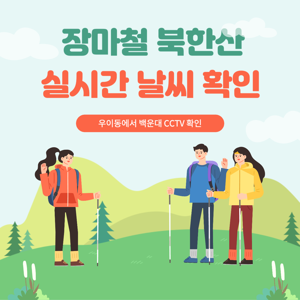 아로스 팝업