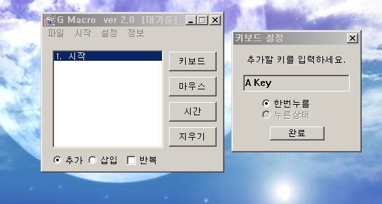 g매크로 다운로드 및 활용 (공식 홈페이지 안내 포함)