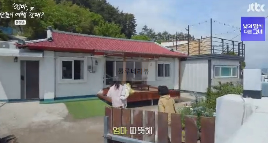 이효리 거제 숙소 펜션 촬영지 어디? 엄마 단둘이 여행 갈래, 거제 바닷가 마을 민박 2 ywAAAAAAQABAAACAUwAOw==