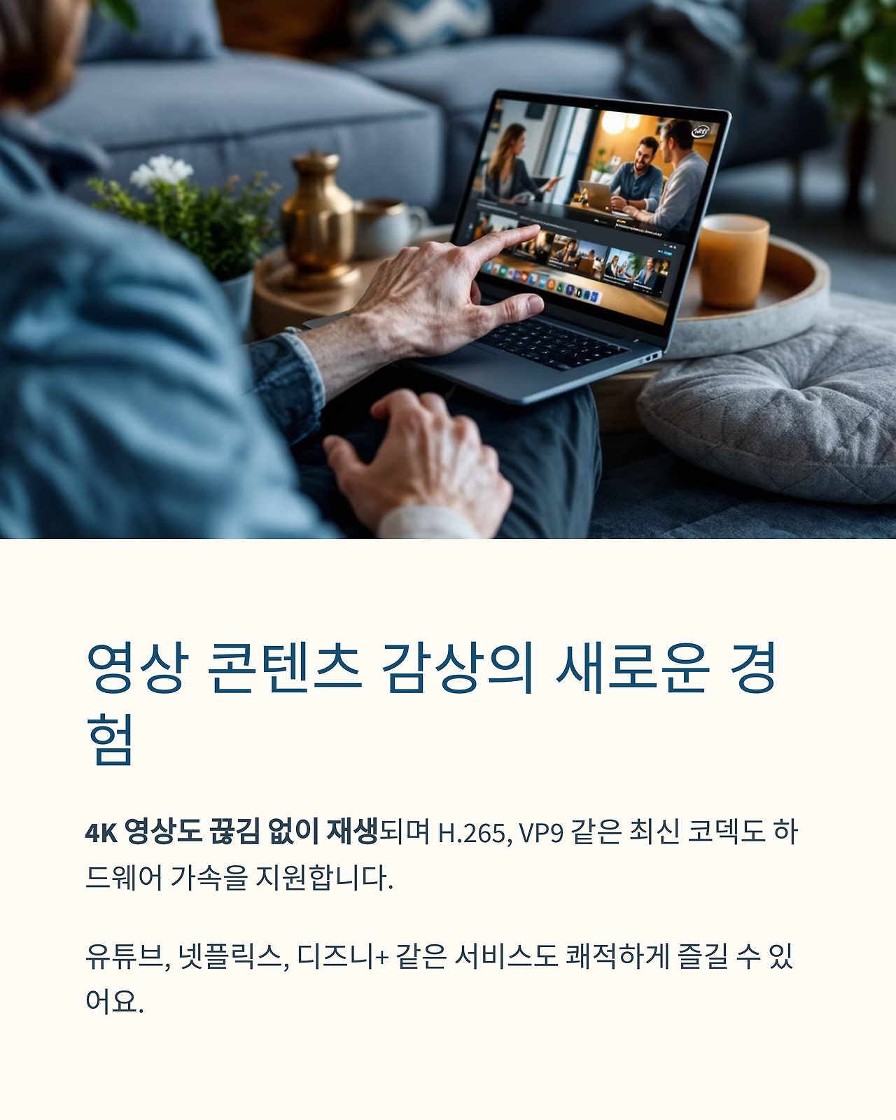intel uhd graphics 730, 내장그래픽의 새로운 기준!