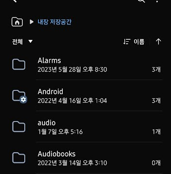 내가 원하는 카톡 알림음 2 ywAAAAAAQABAAACAUwAOw==