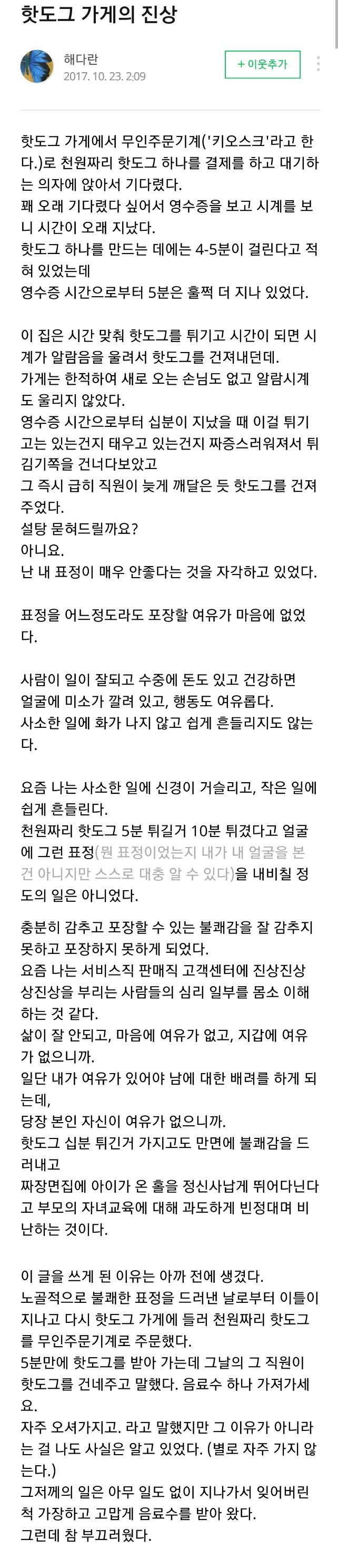 ?scode=mtistory2&fname=https%3A%2F%2Fblog.kakaocdn.net%2Fdn%2FbKfueJ%2FbtrEIrYbhdP%2FHv9nu4qQG3ohXaaajMZjt1%2Fimg.jpg
