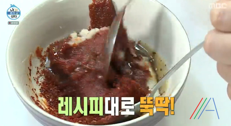 나혼자산다 나혼산 김민경 오징어무침 레시피 만드는법 - 8월 27일 땀의결실편 11 ywAAAAAAQABAAACAUwAOw==