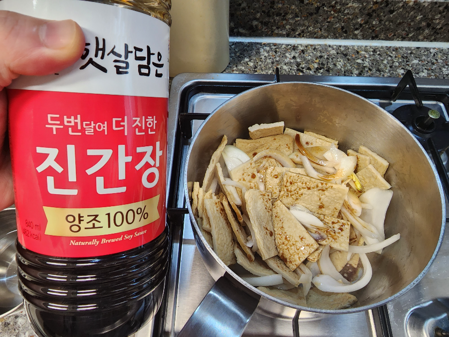5분만에 만들 수 있는 간단한 밑반찬 빨간어묵볶음 황금레시피 6 ywAAAAAAQABAAACAUwAOw==