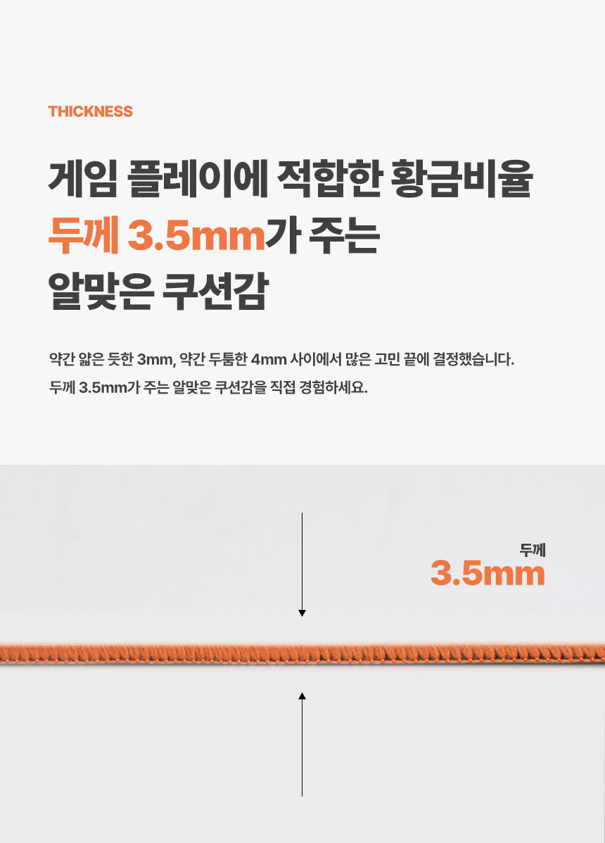 공구모아 마우스패드 ZERO4942