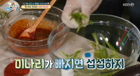 랜선장터 비단가리비 소면 무침 만드는 법 레시피 정호영 셰프 4 ywAAAAAAQABAAACAUwAOw==
