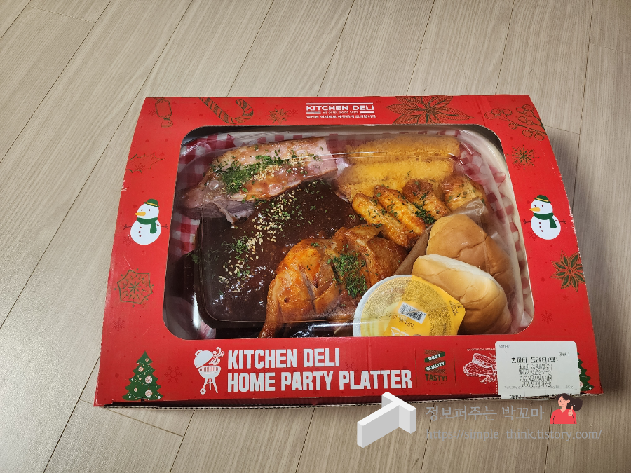이마트 홈파티플래터 가성비 좋은 연말 파티 음식으로 추천해요 2 이마트 홈파티플래터