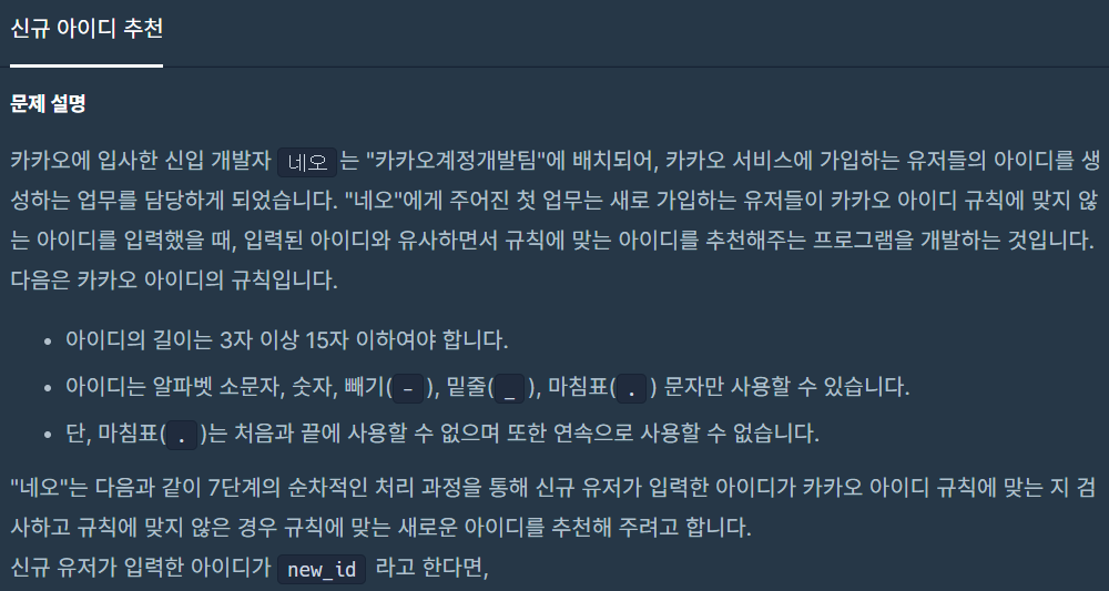 [C++] stdstringerase 문자열에서 일부 문자 지우기