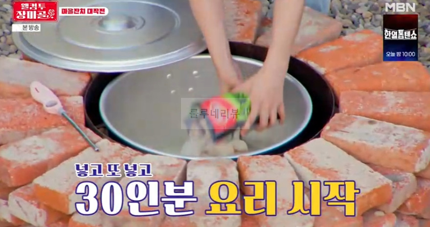 웰컴투 장미골 전복 삼계탕 만들기 레시피 - 마을잔치 대작전 3 ywAAAAAAQABAAACAUwAOw==