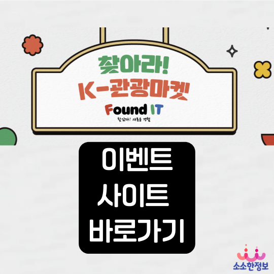 아로스 팝업