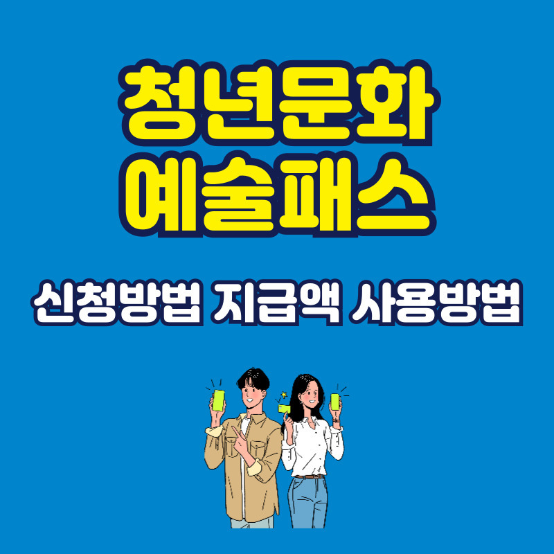 아로스 팝업