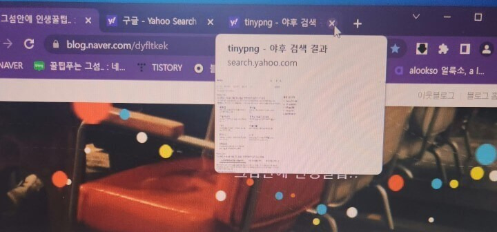 나만 모르던 컴퓨터 활용법 & 탭키,시프트키,윈도우키 2 ywAAAAAAQABAAACAUwAOw==